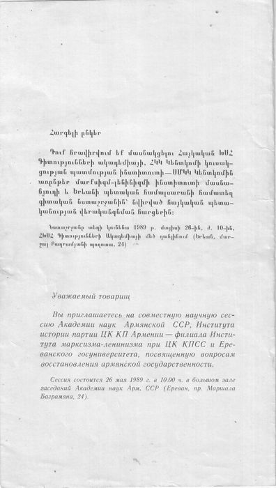 scan10002