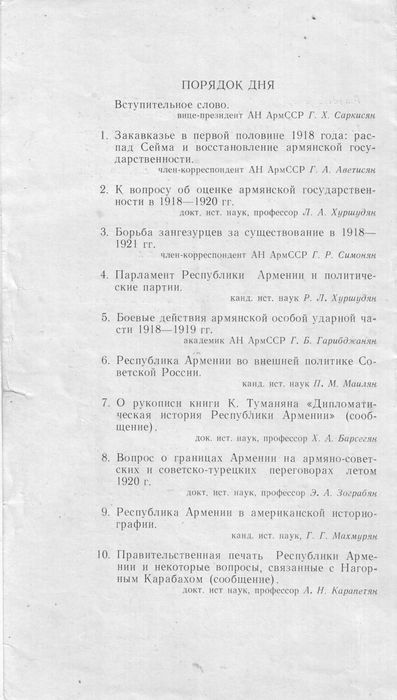 scan10004