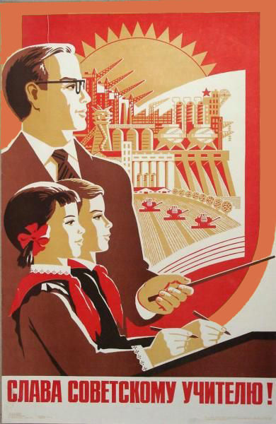 2a429fb17f3a7bbb343fac9a697ed965 russian posters soviet art