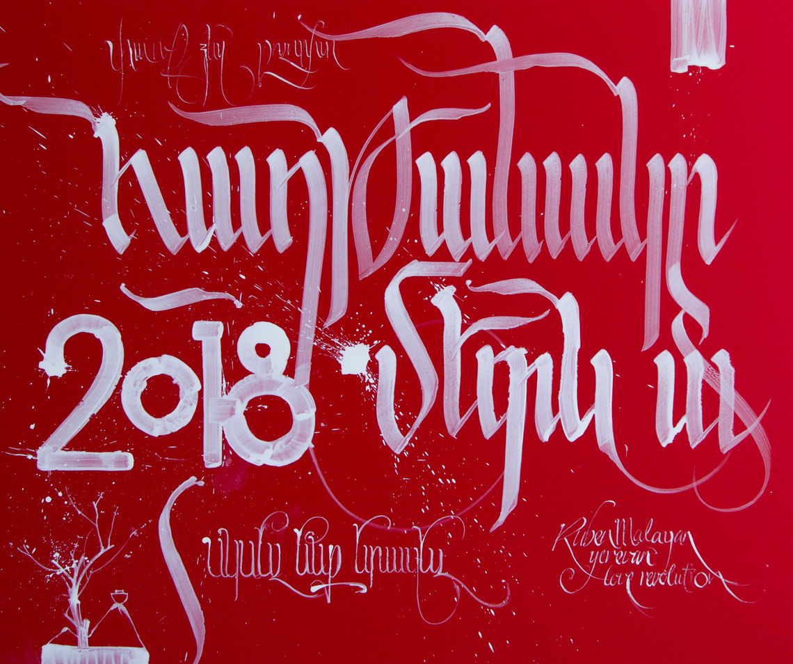 2018armenianrevolutionposters by rubenmalayan 25