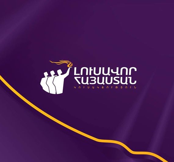bright armenia