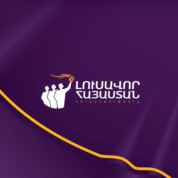 bright armenia