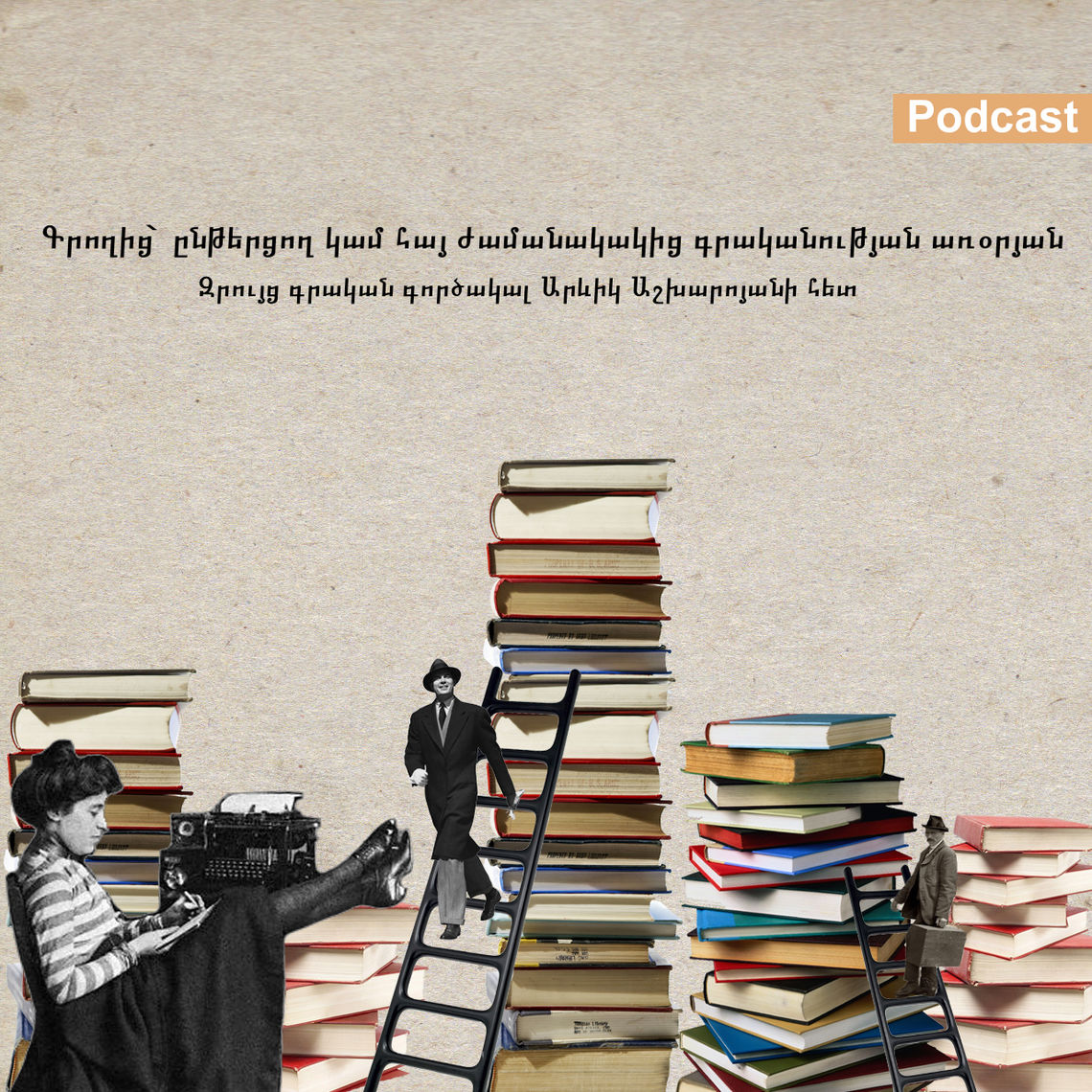 podcast with arevik