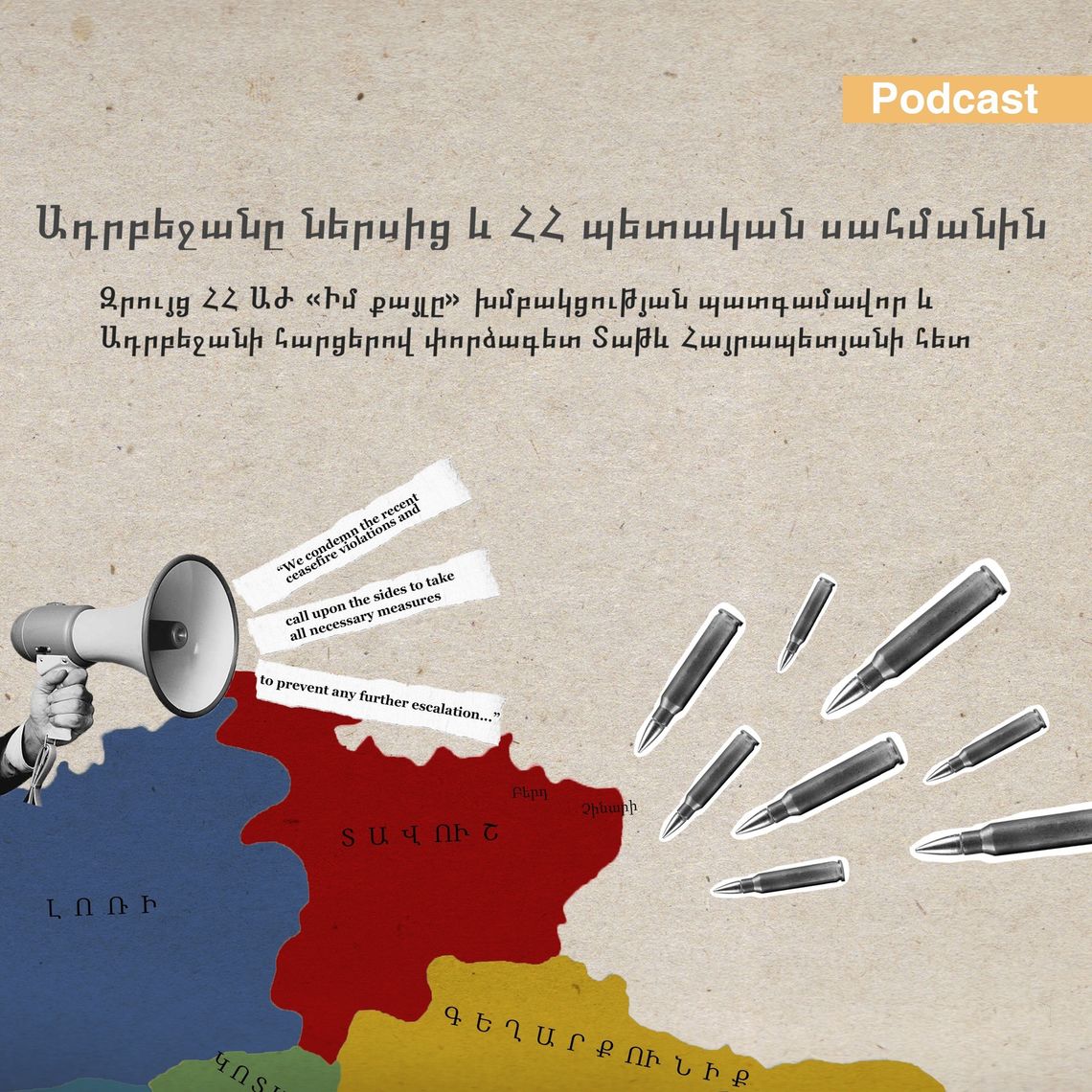 Tavush Podcast