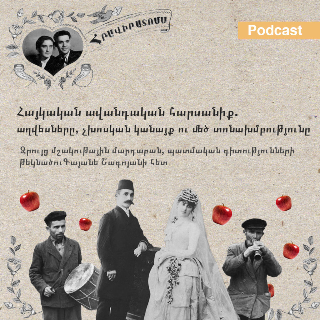 shagoyan podcast