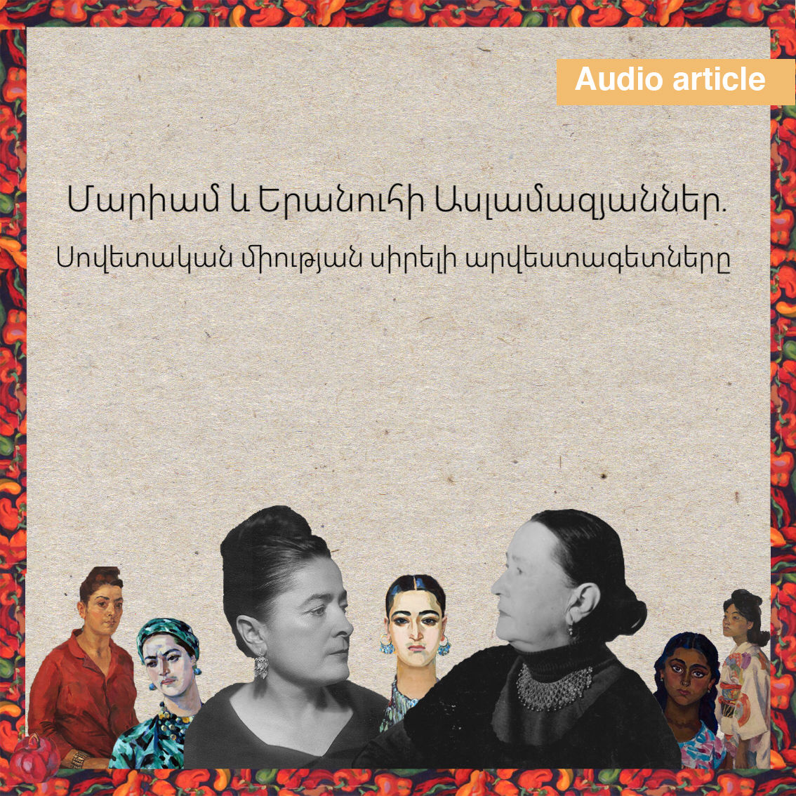 Aslamazyan podcast