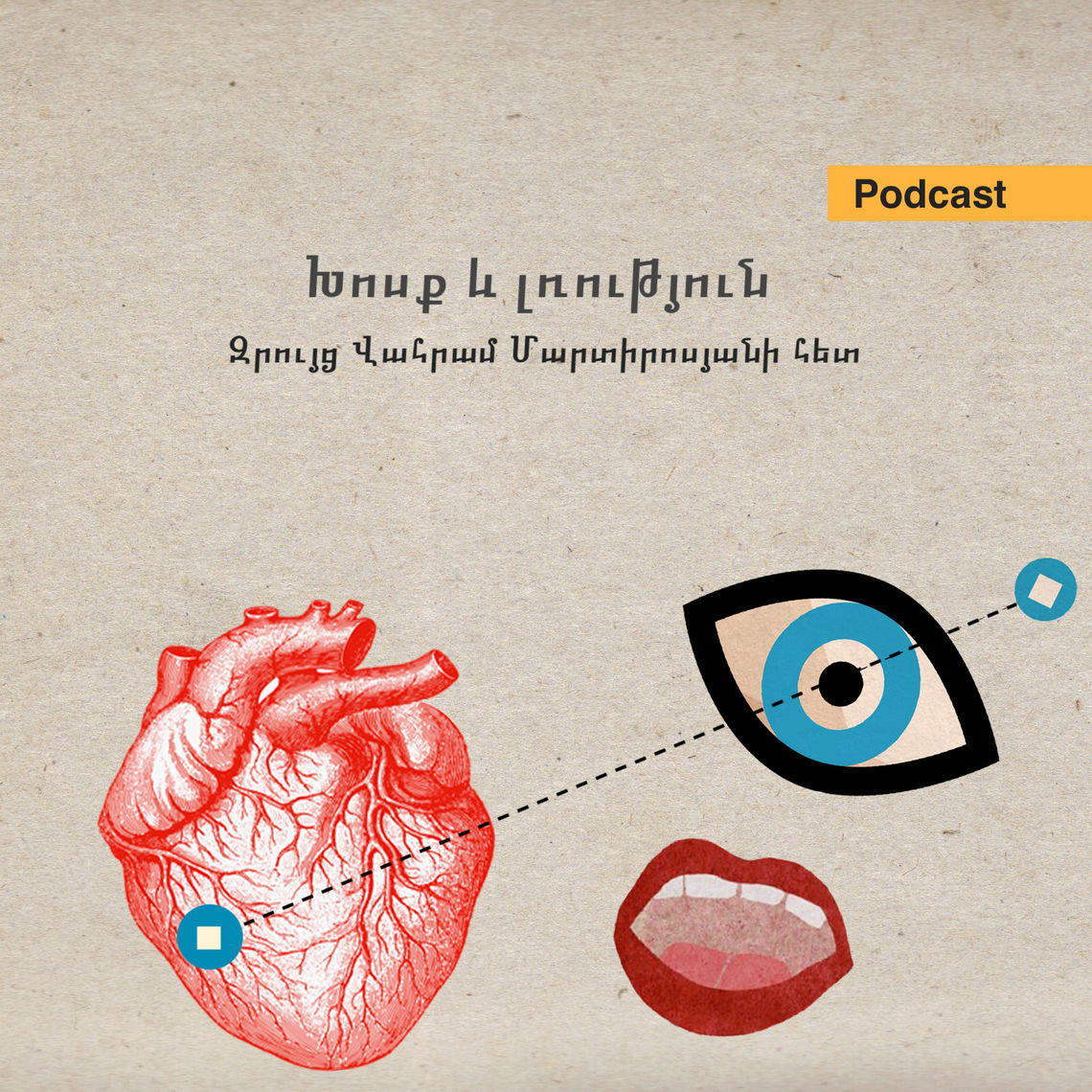 vahram martirosyan podcast