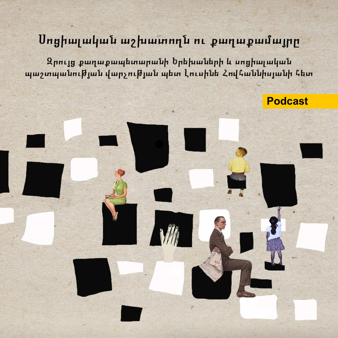 municipality social workers