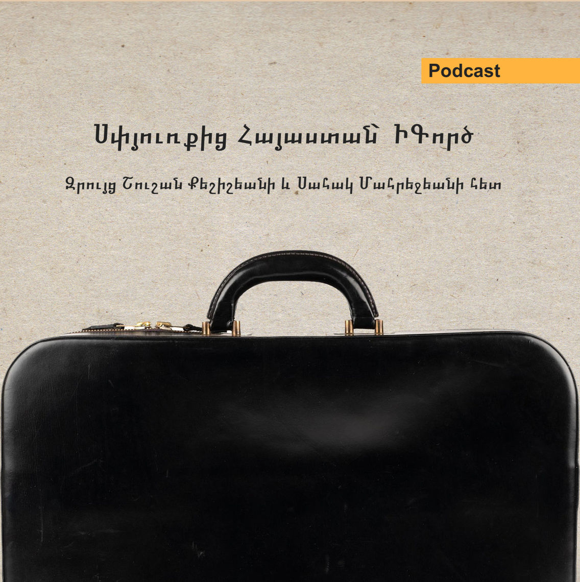 igordz podcast